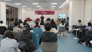 세종대, 교수-학생 학문교류의 장 ‘학정포럼’ 신설