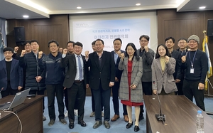 전북도, 이차전지 위기를 기회로...새만금 특화단지 민관 협력 확대