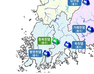 전남지역 기후대응댐 3곳중 2곳 후보지 제외