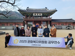 [패트롤] 고양시의회-남양주시의회-시흥시의회-안산시의회