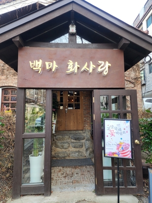 [패트롤] 고양시-과천시-안양시-양평군-포천시-하남시