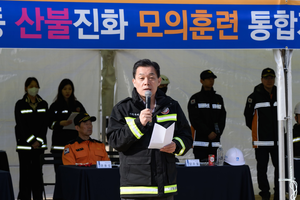 이재준 “산불, 치명적 재난으로 변모...광교산·칠보산 지키도록 시민 협조 당부”