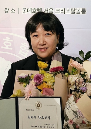 ‘올해의 간호인상’에 서울성모병원 김동연 간호사