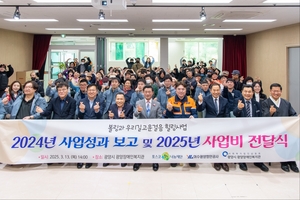 [E-로컬경제] 광양제철소,광양경자청, 광양농협, 여수광양항만공사
