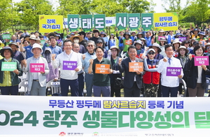[E-로컬뉴스] 광주시, 광주시교육청 소식