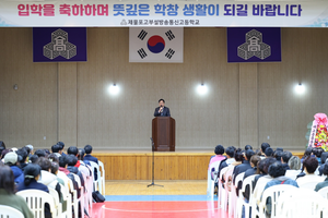 도성훈 인천교육감, 제물포고부설 방송통신고 입학식 참석