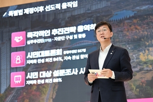 이민근 안산시장 “안산선 지하화, 국가 성공모델로 구현”