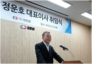 주인 바뀐 쌍방울, 이사회 전면 개편에 액면분할까지…상폐 저지 행보 본격화