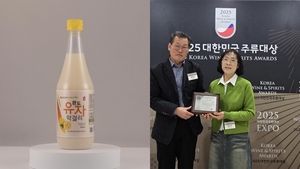 완도 유자 막걸리, ‘2025 대한민국 주류 대상’ 우리 술 탁주 부문 대상 수상