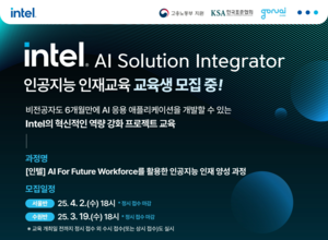 표준협회, AI 인재 양성과정 무료 개최