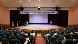 경복대 부총장 “고교학점제 대비해 모듈형 교육과정 운영”