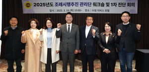 경기도의회, 김진경 의장 공약인 ‘조례시행추진관리단’ 본격 가동...조례 현장 이행력 ↑