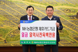 [E-로컬뉴스]경주시,영천시,청도군,안전보건공단 대구광역본부,한울본부,DGB금융그룹,대구보건대,대구대 소식