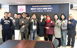 세종사이버대 외식창업프랜차이즈학과, ‘매출 부진 점포의 비밀을 밝히다’ 특강 개최