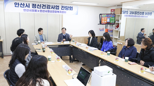 [패트롤] 안산시의회-연천군의회-포천시의회-하남시의회