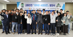 이상일, “보행자 우선 등 교통 안전 문화 조성 지원에 최선 다할 것”