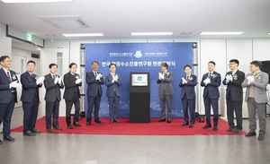 평택시, 한국청정수소진흥연구원 개원...“청정한 수소 도시로 한 걸음 더!”