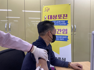 신상진 성남시장, “65세 이상 시민이라면 대상포진 예방접종 무료...건강한 노후 지원”