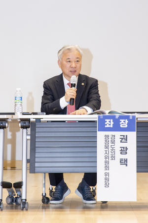 [E-로컬뉴스] 경북도의회, 경북교육청, 안동시의회 소식 등