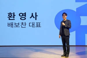 야놀자·인터파크·트리플 합체 ‘메가플랫폼’ 뜬다