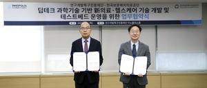 [E-로컬뉴스] 보훈공단, 한국도로교통공단, 36사단, 함양산림항공관리소, 정선군 소식 등