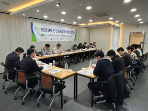 안전보건공단 대구본부, 2025년 대구지역 안전문화실천추진단 발대식