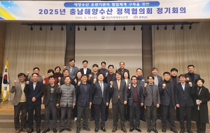 충남도-대산청, 해양정책 협력 더 강화한다