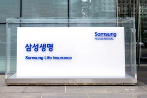 삼성생명, 삼성화재 품는다…금융위원회 편입 승인