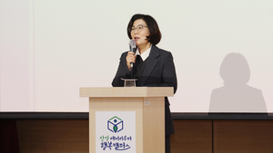 김보라 시장 “안성 행복캠퍼스가 지역 특성 반영한 우수기관으로 자리 잡길 기대”