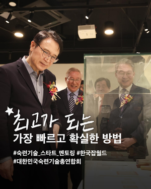 임태희, “최고가 되려면 최고에게 배워야...경기공유학교에 최고가 있다”