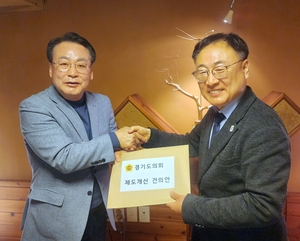 임채호 경기도의회 사무처장, 국회 행안위에 제도개선 건의서 전달