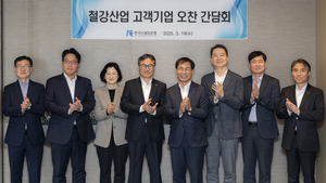 수출입은행, 철강 업계 간담회 개최…“철강산업 지원 프로그램 도입”