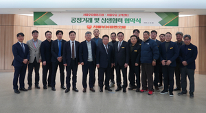 서울우유, 대리점과 공정거래·상생 확대