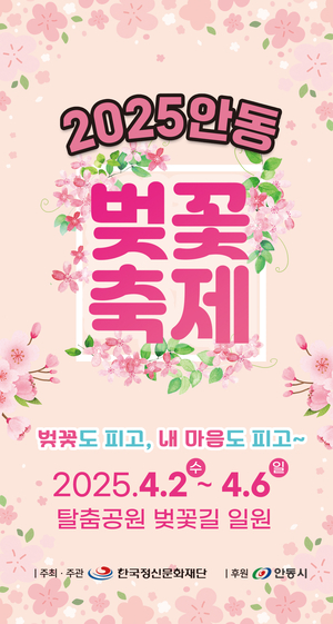 [E-로컬뉴스]안동시, 안동시의회, 영주시, 예천군, 영양군, 의성군, 봉화군, 군위군의회 소식 등