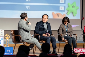 이권재 오산시장, “공직사회의 근간은 청렴...MZ세대 공무원이 변화와 혁신 주도해야”