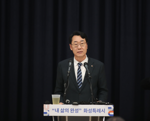 정명근 화성시장, “시민이 상상하는 모든 것...화성에서 현실이 된다”