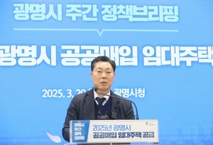 광명시, 청년-신혼부부 중심 행복주택 126호 공급