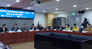 입점업체 8천곳 보증금 1600억원 홈플러스 ‘새 변수’