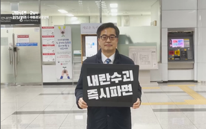 김동연, “하루하루 속이 타들어 간다”...수렁에 빠져드는  경제 걱정