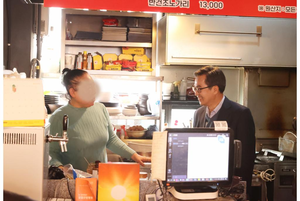 김동연, 소상공인·자영업자 도우려 애쓰다...“기운 내시라” 당부