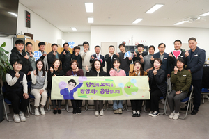 [E-로컬뉴스] 광양시, 광양경자청, 광양농협 ,광양상공회의소 소식