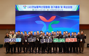 퍼시피코에너지 코리아, 전남풍력산업협회 부회장사 선임