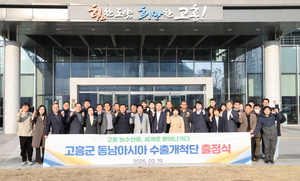 [E-로컬뉴스] 고흥군, 보성군 소식