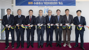 해외진출 컨설팅 제공…수출입은행, 제주 수출중소기업지원센터 개소