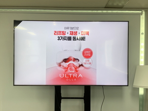 알록, ‘찝프팅’ 기술로 일상 속 아름다움과 가치 실현… 인플루언서 기술설명회 성료