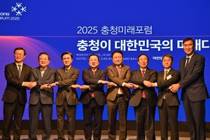 충청 메가시티, 국가 대도약의 초석