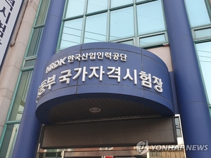 자격증 취득자 취업률 7.9% 높다…“자격 취득 취업에 도움”