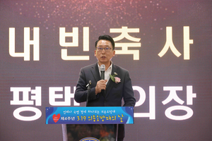 평택시의회, ‘주한미군이전평택지원법’ 연장 방안 마련 토론회 참석