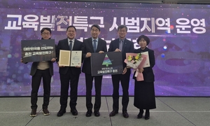 [E-로컬뉴스] 춘천시, 춘천도시공사 소식 등
