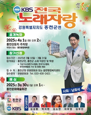[E-로컬뉴스] 홍천군 소식